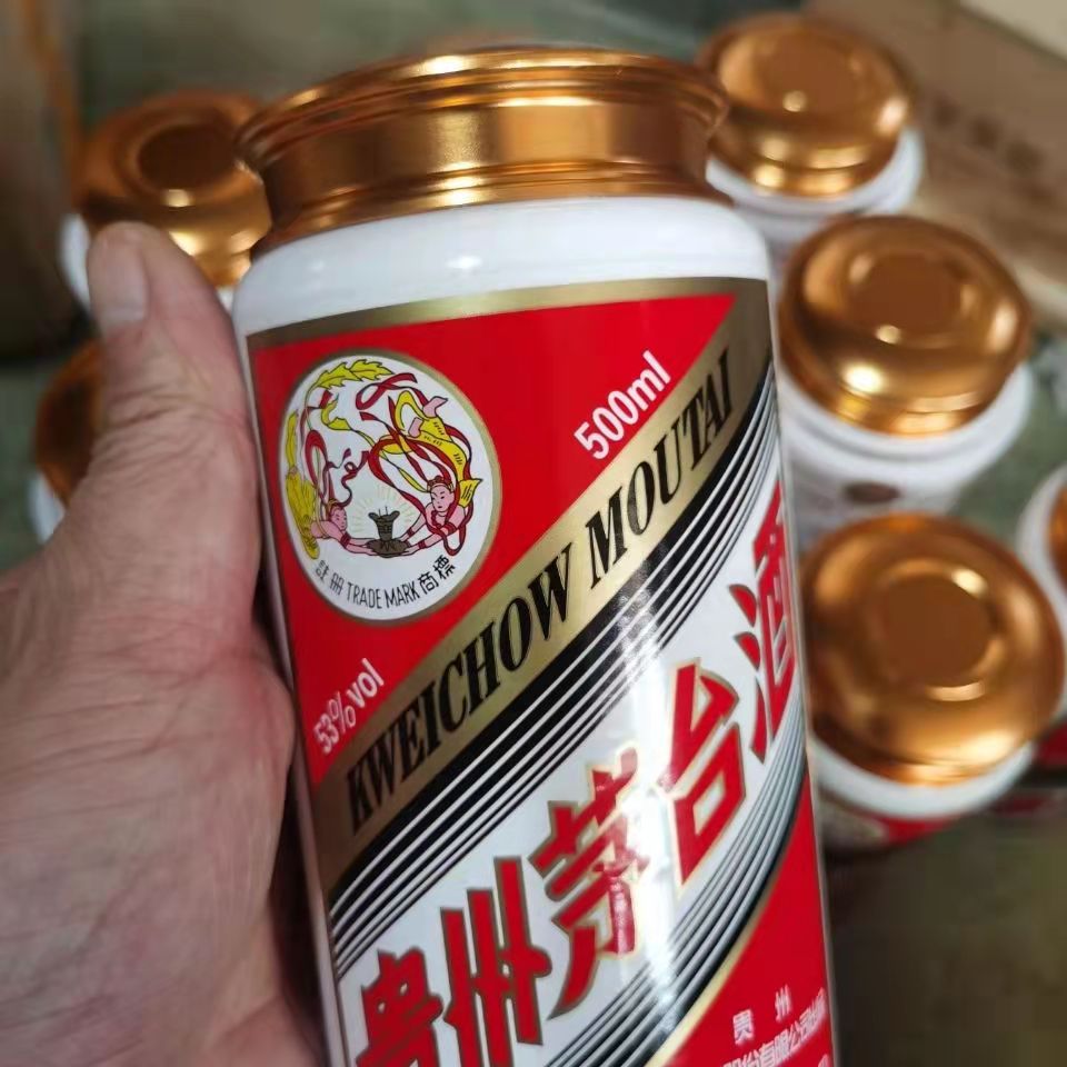 保山15年年份茅台酒瓶回收