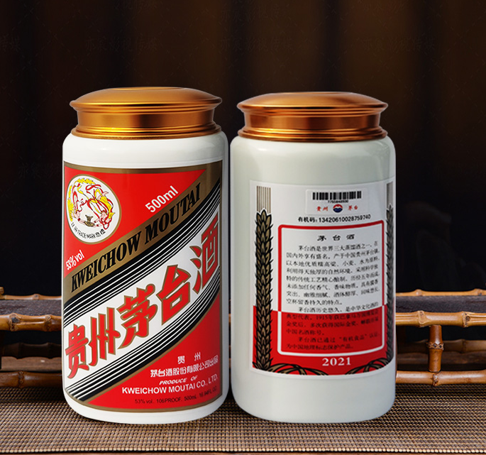 保山茅台酒瓶子回收分享为什么酒后会有口渴的迹