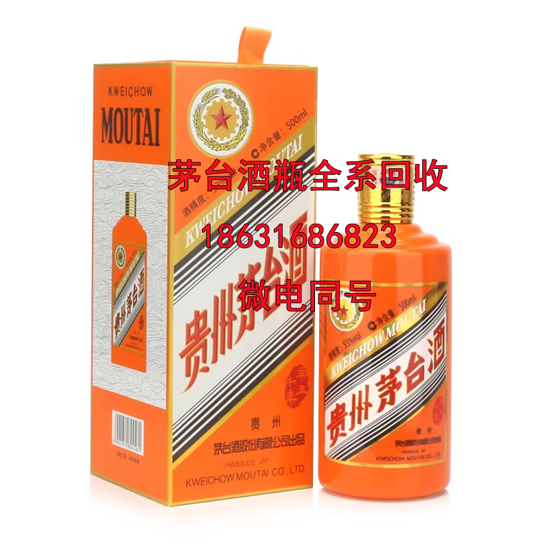 保山茅台酒瓶回收介绍哪些因素会影响酒的辣度
