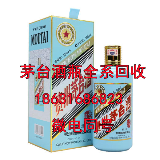保山茅台酒瓶回收商谈白酒不同辣度是如何调出来
